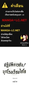 ตอนที่ 94