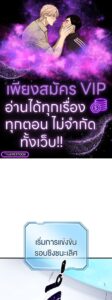 ตอนที่ 105