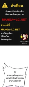 ตอนที่ 100