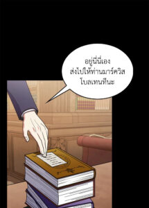 ตอนที่ 73