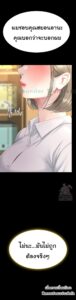 ตอนที่ 102