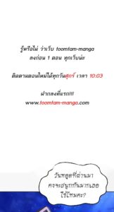 ตอนที่ 65