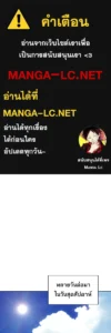 ตอนที่ 222