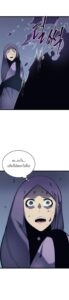ตอนที่ 70