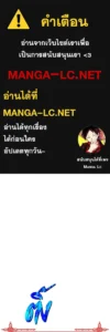 ตอนที่ 153