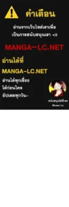 ตอนที่ 180