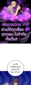 ตอนที่ 177