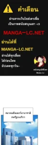 ตอนที่ 220