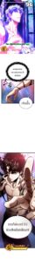 ตอนที่ 96