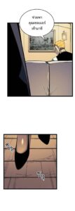 ตอนที่ 109