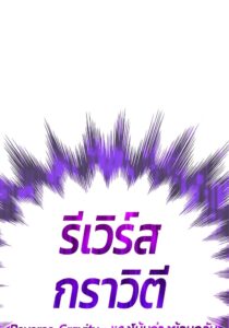 ตอนที่ 129