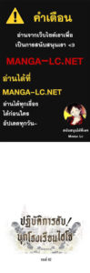 ตอนที่ 82