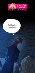 ตอนที่ 147