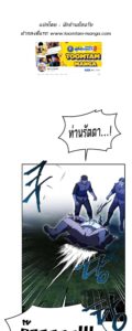 ตอนที่ 29