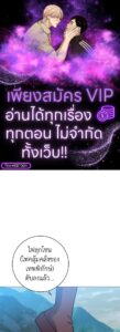 ตอนที่ 203
