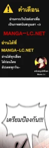 ตอนที่ 106
