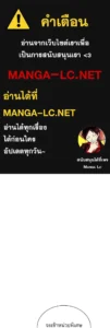ตอนที่ 186