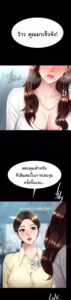 ตอนที่ 66