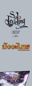 ตอนที่ 199
