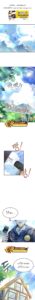 ตอนที่ 1