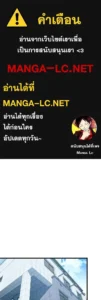 ตอนที่ 171
