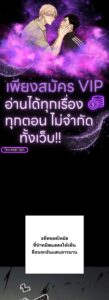 ตอนที่ 103