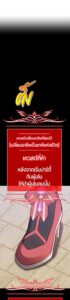 ตอนที่ 79
