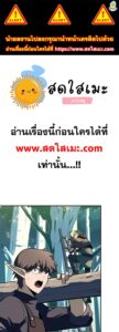 ตอนที่ 82