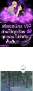 ตอนที่ 190