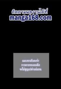 ตอนที่ 120
