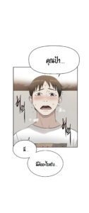 ตอนที่ 4