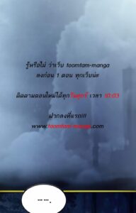ตอนที่ 45