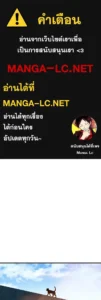 ตอนที่ 192