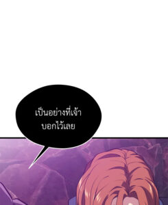 ตอนที่ 80