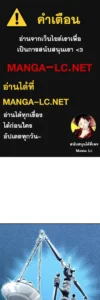 ตอนที่ 111