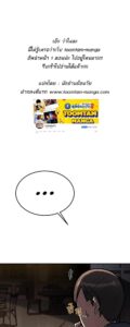 ตอนที่ 34