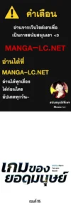ตอนที่ 115