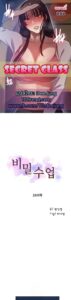 ตอนที่ 269