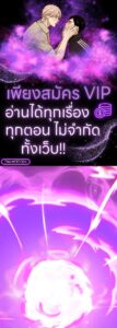 ตอนที่ 195