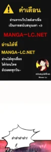 ตอนที่ 188