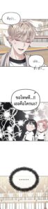 ตอนที่ 47
