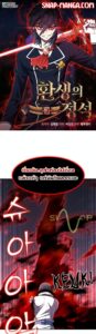 ตอนที่ 31