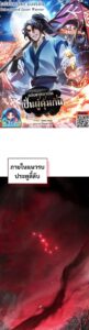 ตอนที่ 67