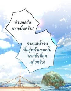 ตอนที่ 68