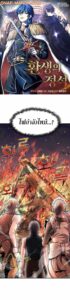 ตอนที่ 22