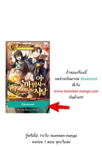 ตอนที่ 72