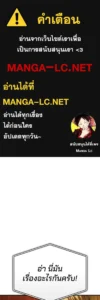 ตอนที่ 110