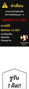 ตอนที่ 112