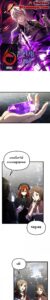 ตอนที่ 40