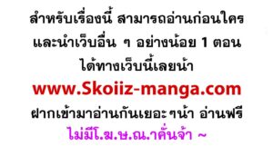 ตอนที่ 67